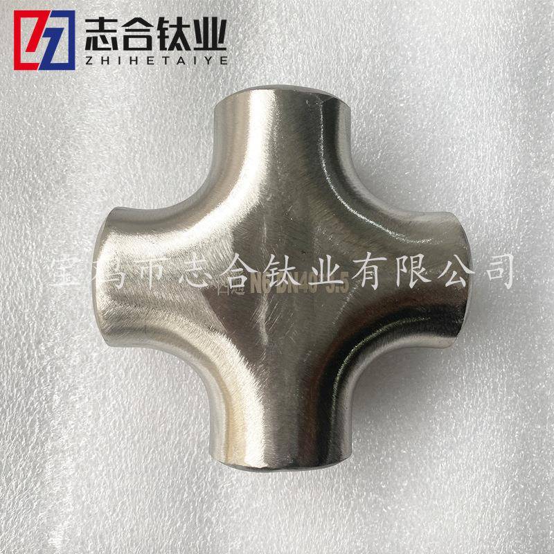 镍四通三通翻边弯头钛法兰钛大小头钛焊管钛镍管件现货销售