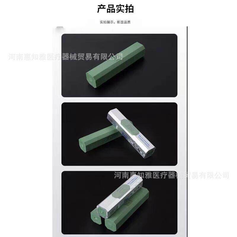 牙科抛光蜡绿色口腔技工材料假牙树脂基托抛光蜡镜面抛光蜡抛光膏
