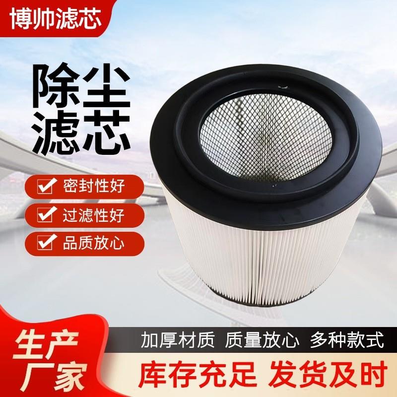 空气除尘滤芯吸尘器空气滤清器六耳快拆折叠滤芯滤筒