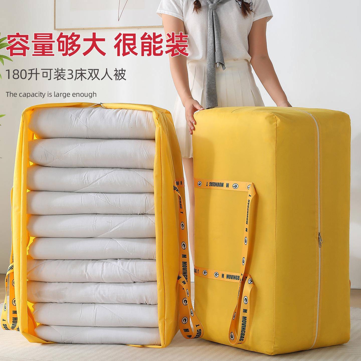 搬家打包袋大容量超大行李牛津布整理专用被子收纳袋子结实防尘