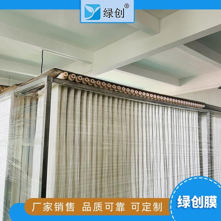 MBR膜生活污水净化处理用废水过滤膜抗污染工厂发货