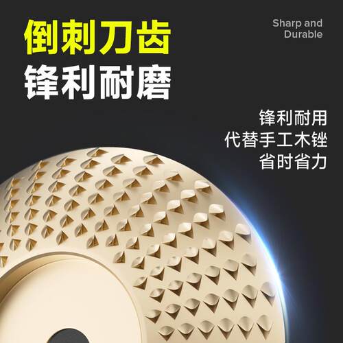 角磨机抛光磨盘木材木头打磨工具木工磨片去树皮磨光机刺盘