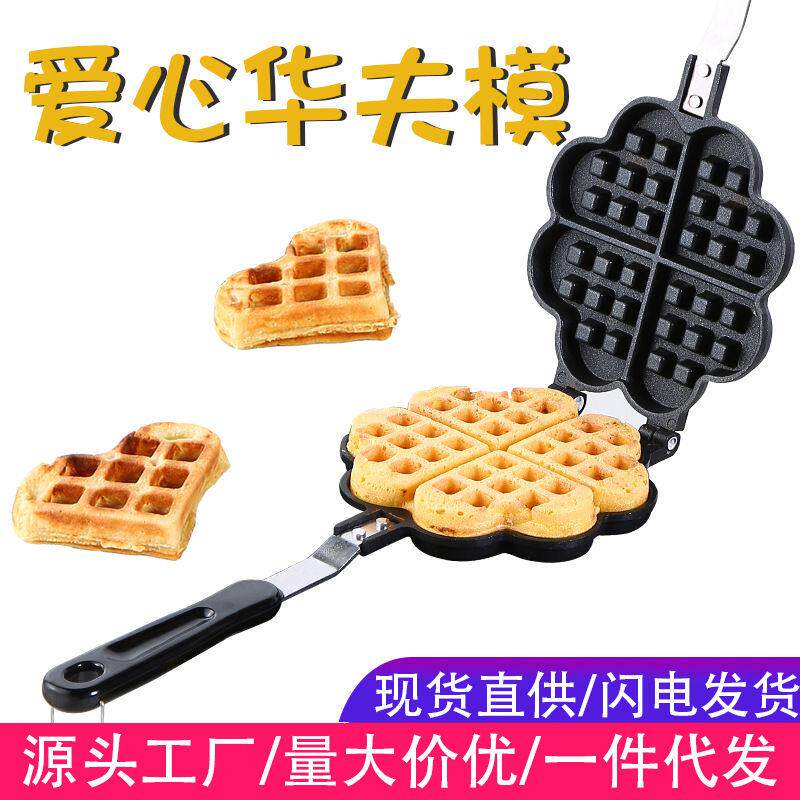 华夫饼模具 格子松饼机 家用不沾waff饼干模 DIY蛋糕烘焙工具图片
