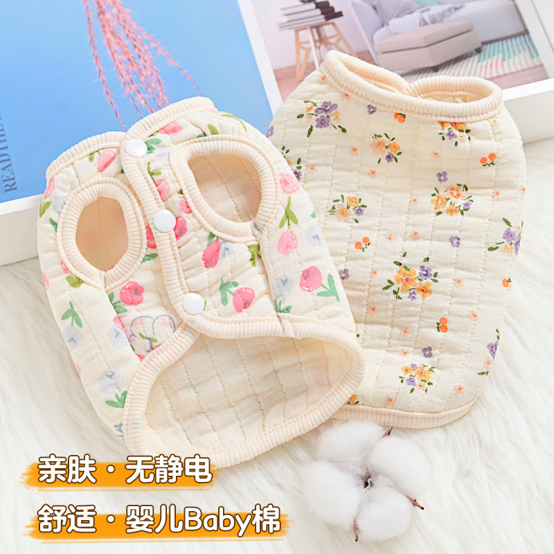 宠物猫咪狗狗衣服春秋冬天泰迪比熊吉娃娃纯棉纱背心保暖开衫马甲