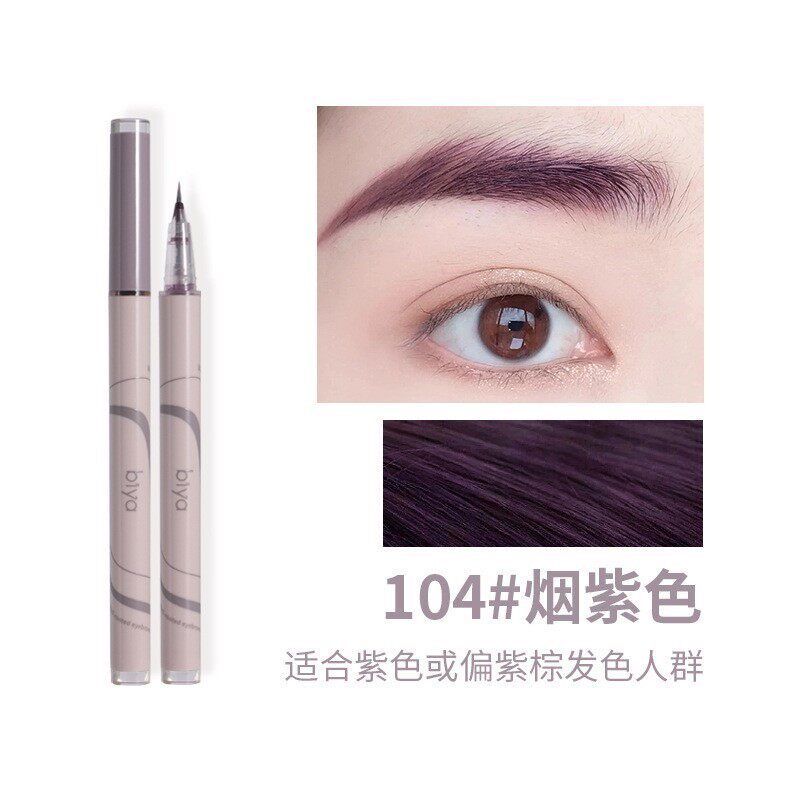 烟紫色液体水眉笔防水防汗不晕染极细速干显色根根分明彩色眉笔