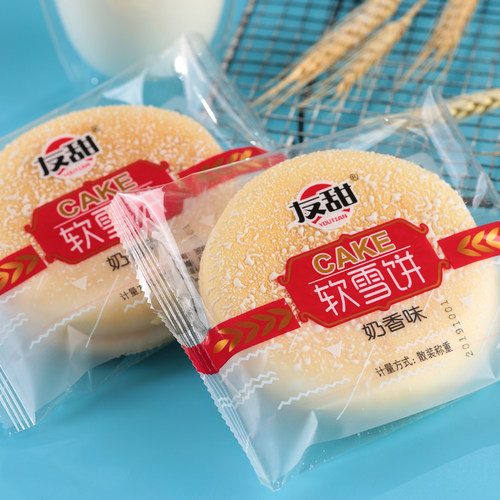 三群软雪饼法饼法式面包整箱奶香饼蛋奶饼老式发饼新鲜早餐零食品