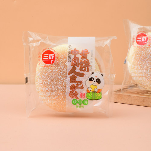 中国人自己的软雪饼奶香味大饼包装法饼发饼糕点休闲零食