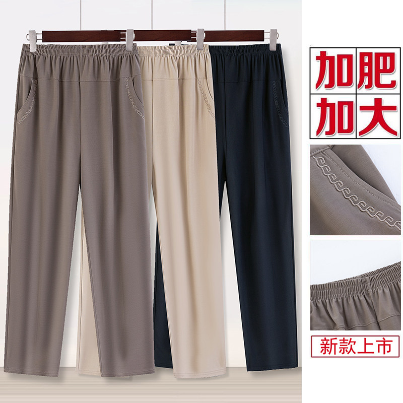 夏季薄款冰丝弹力直筒妈妈裤