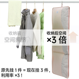 衣物收纳袋挂衣柜多层防尘罩羽绒服压缩袋出差居家宿舍便携整理包