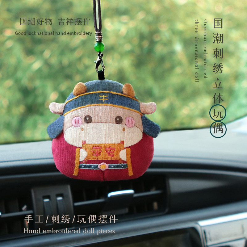 香囊diy材料包手工牛年纪念闺蜜