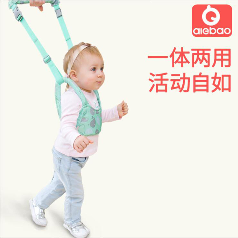 宝宝学步带婴幼儿学走路四季通用儿童安全防勒防摔护腰型牵引背带