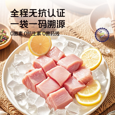 亚太中慧无抗鸡腿肉新鲜带皮去骨原切腿肉冷冻生鲜辣子鸡商用谷饲
