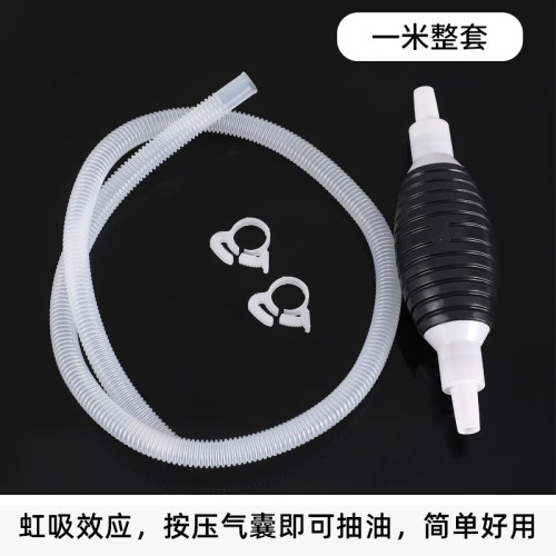 抽油器抽油管抽油泵手动抽油器自动抽油神器尿素汽油柴油
