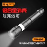Сильный светлый фонарик многофункциональный USB -банка заряжает ультра -мрачный малый портативный домашний кемпинг рыбалка с длинными выстрелами.