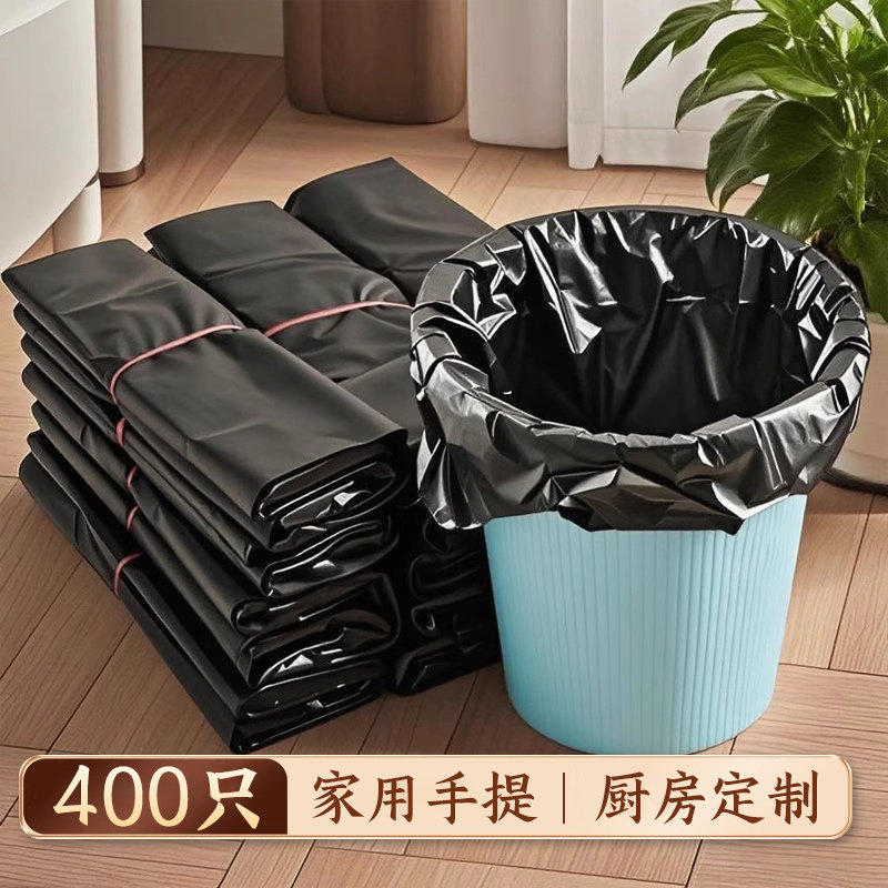 久泽加厚大号黑色背心式垃圾袋
