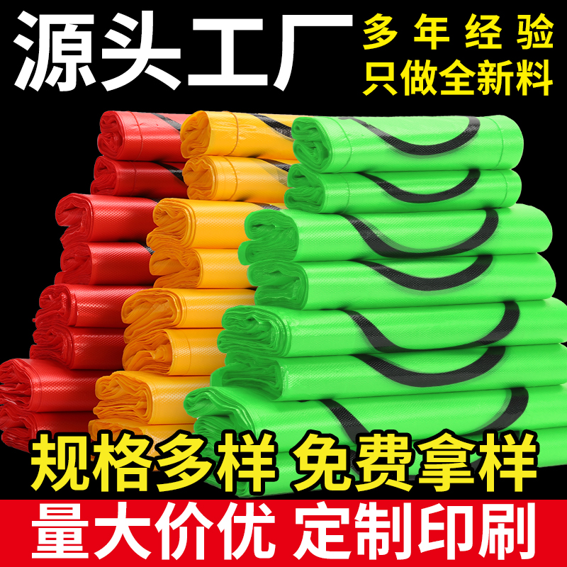 久泽塑料袋批发打包袋批发定制厚