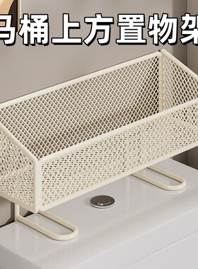 多功能家用洗漱用品收纳架浴室免打孔厕纸架放置架马桶上方置物架