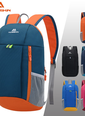 15升双肩背包登山包男女儿童休闲书包补课包轻便户外运动旅行小包