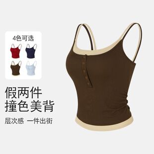 裸感遮副乳假两件运动背心带胸垫纽扣吊带文胸双肩带跑步健身上衣