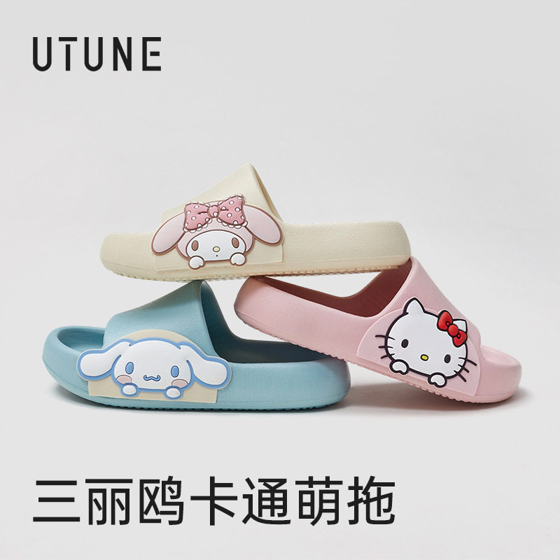 优调三丽鸥玉桂狗儿童拖鞋女孩浴室洗澡夏季防滑凉拖家居室内亲子