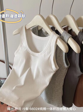 纯棉纯色百搭吊带裹胸打底背心女带胸垫小胸聚拢内搭外穿美背修身