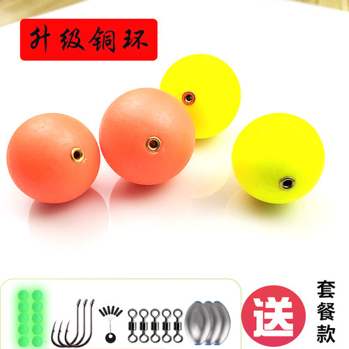 洛阳球球钓组球形浮漂圆型球漂