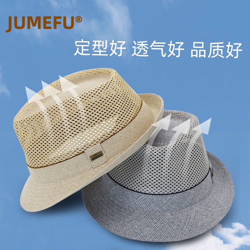 春夏季防晒遮阳帽子男士亚麻镂空网眼礼帽绅士复古草帽凉帽爵士帽