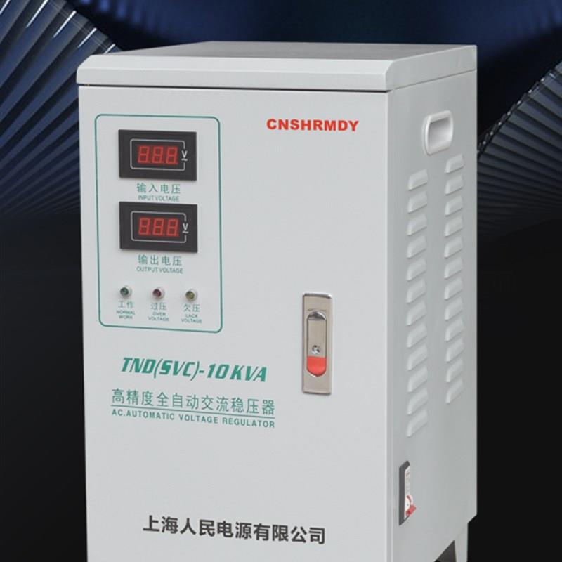 上海人民220V稳压器1KW5KW10KW15KW20KW30KW40KW50KW60KW 五金/工具 五金工具箱/五金收纳箱 原图主图