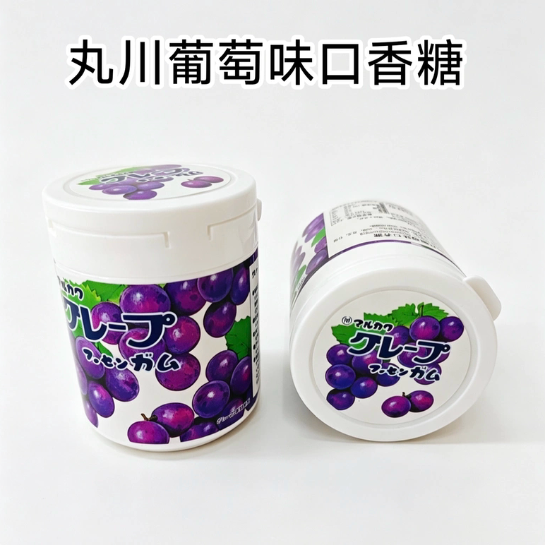 日本进口丸川水果口味口香糖泡泡糖草莓味葡萄味圆粒休闲零食糖果