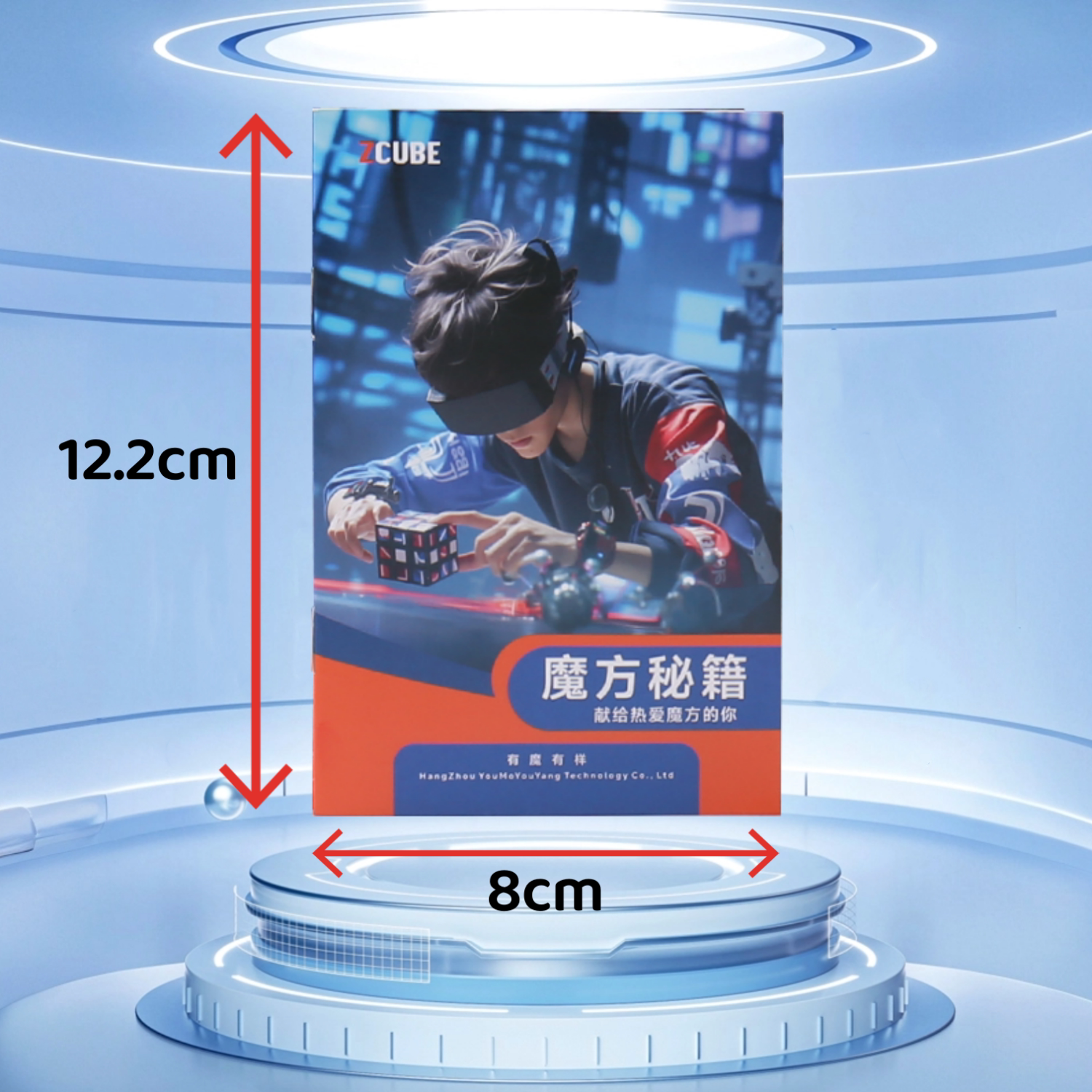 魔方秘籍书入门复原三阶CFOP初高级公式卡四阶说明书全套手册教程图片