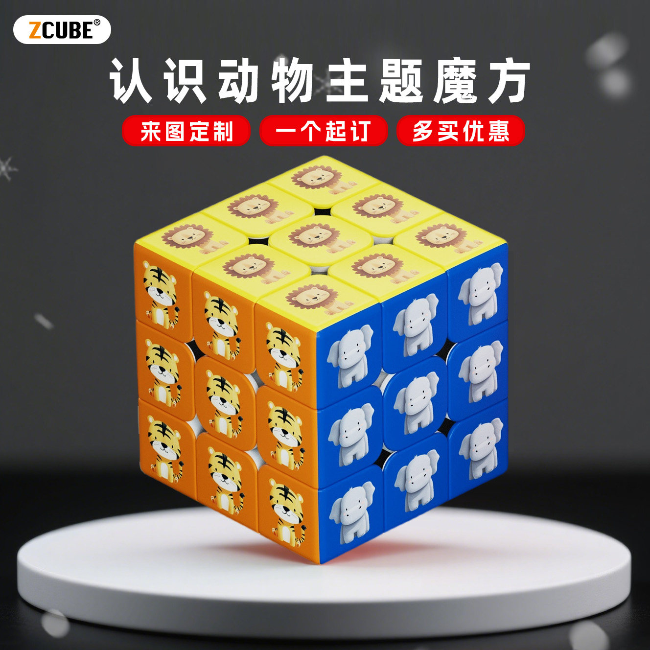 认识动物魔方水果蔬菜钥匙扣消防单位社区交通日小礼品纪念品定制