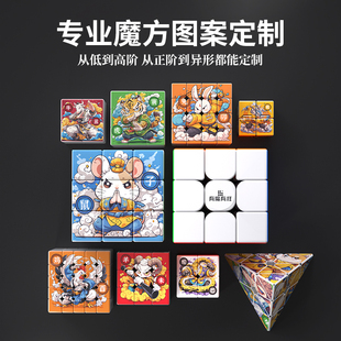 DIY定制魔方节日礼品节庆用品创意文创小礼品纪念品玩具礼物周边
