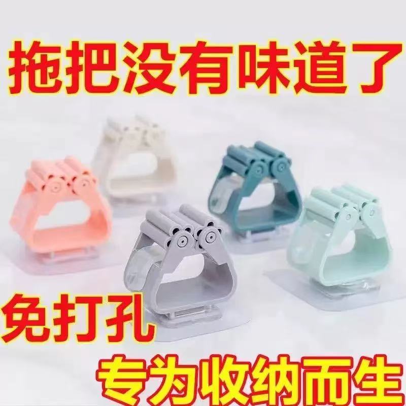 拖把夹拖把挂钩免打孔强力拖把架卫生间厕所拖布拖把夹扫把挂架