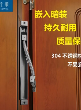 创佳顺 304不锈钢暗装门禁过线保护器门禁门窗门用护线管金属穿线