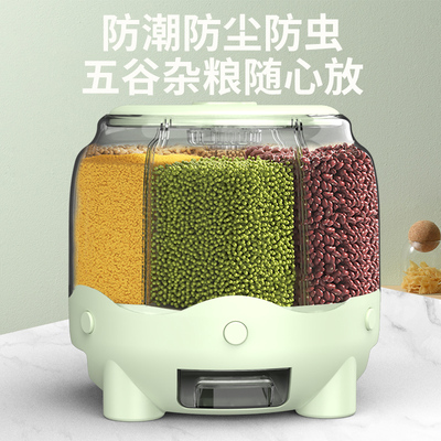 分格五谷杂粮米桶旋转装大米收纳盒家用防虫防潮密封放储米箱米缸