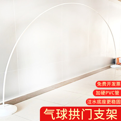 加固注水底座