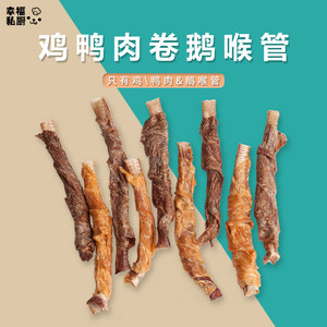 幸福私厨磨牙棒预防牙结石解压