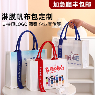 加急帆布袋定制印logo飘带企业广告学生手提袋帆布托特包来图定做