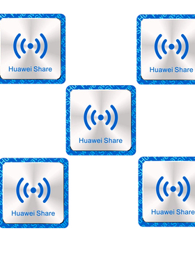 原装NFC标签贴纸抗金属适用于华为一碰传多屏协同Ntag213手机投屏