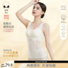 致塑体雕衣女士背心塑身桑蚕丝美背天然乳胶塑型内衣固定杯显瘦内