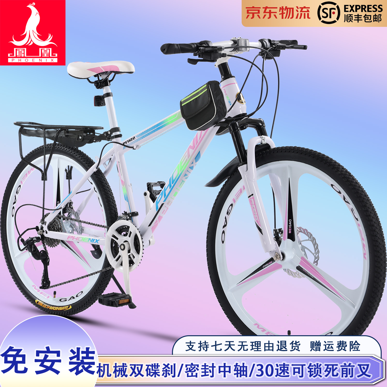 全国支持免费安装服务