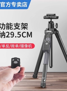 【收纳短 轻便】适用富士微单反三脚架X-H2s XS10 XT30 xt20 xt4 xt5 xt200 GFX50S2 X-PRO3数码相机支架便携