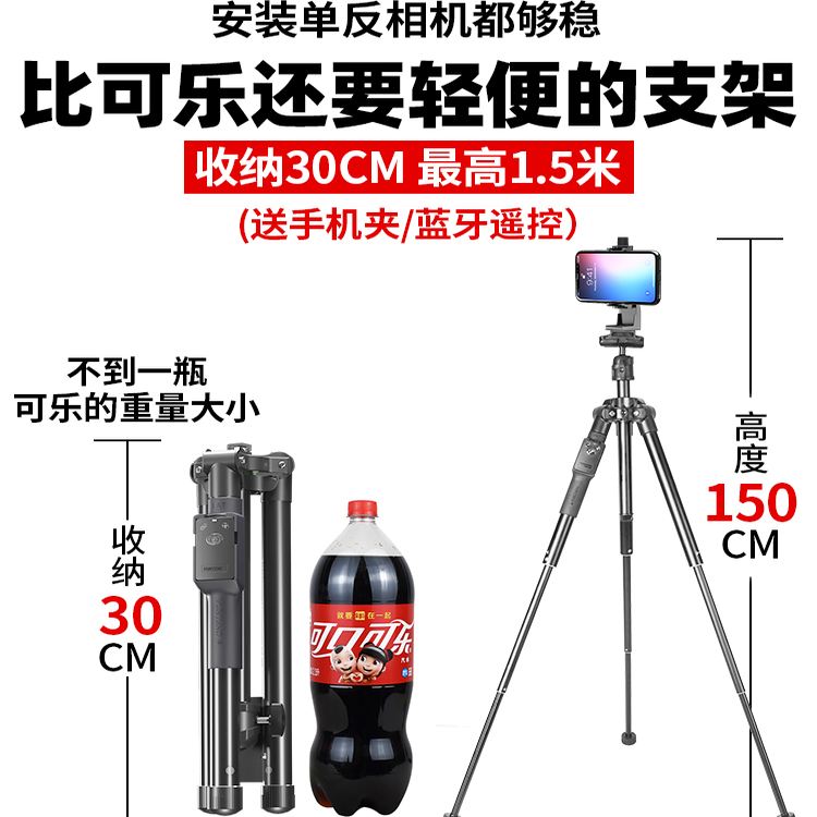 【收纳小便携款】云腾360手机支架适用于苹果华为小米VIVO平板ipad角架拍照直播户外拍摄便携微单相机三脚架