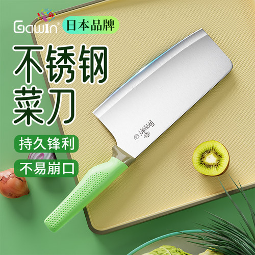 不锈钢菜刀PP手柄防滑防霉