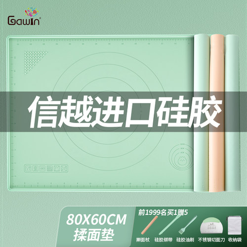 日本进口品牌揉面垫加厚进口硅胶