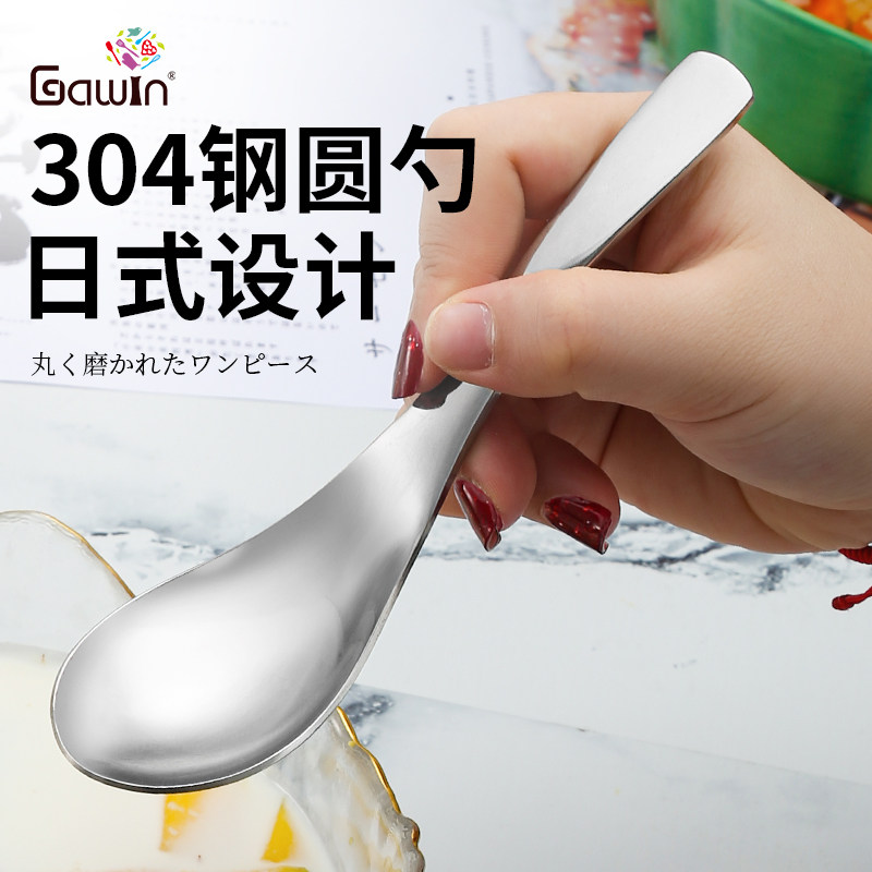 304不锈钢汤匙长柄家用儿童调羹创意可爱汤勺吃饭小勺子加厚勺子,餐饮具,西餐勺,淘宝优惠券,粉丝福利购,淘宝优惠卷