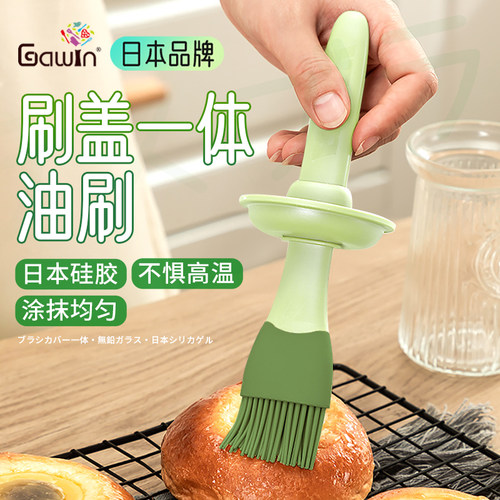 硅胶一体油刷带瓶玻璃