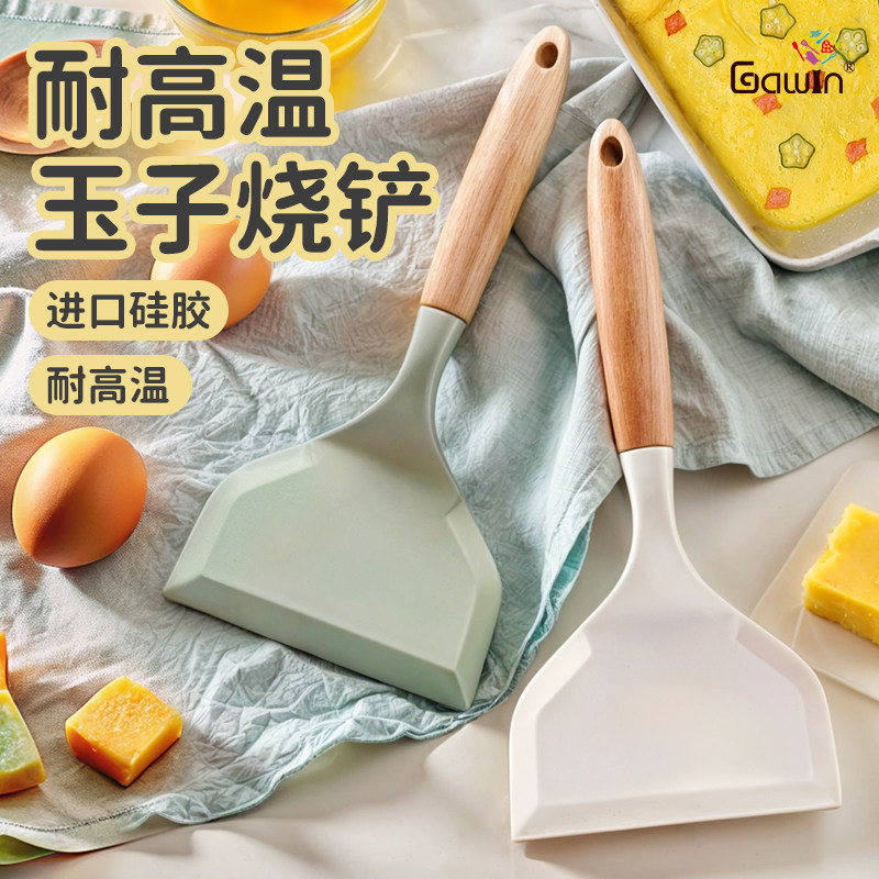 Galuin进口硅胶耐高温玉子烧铲