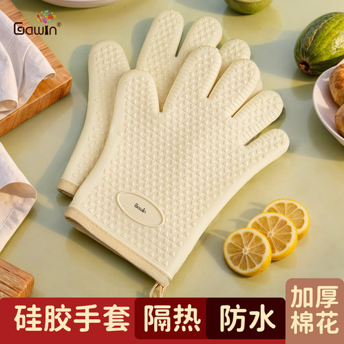 Galuin进口硅胶手套耐高温