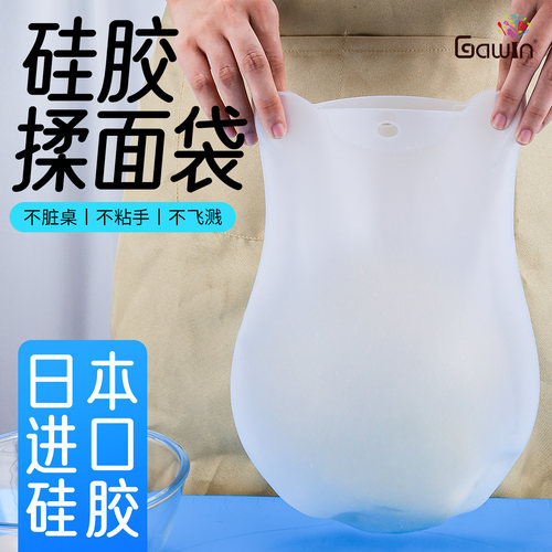 进口硅胶和面袋不粘加厚家用